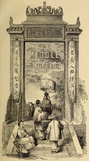 [Gutenberg 57868] • The Middle Kingdom, Volume I (of 2) / A Survey of the Geography, Government, Literature, Social Life, Arts, and History of the Chinese Empire and its Inhabitants